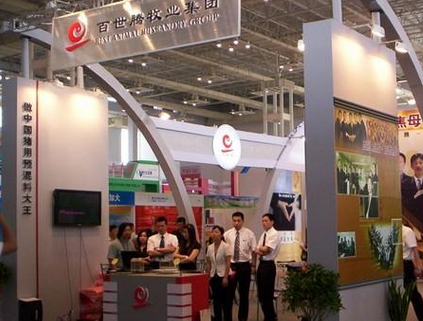 會(huì)展活動(dòng)策劃