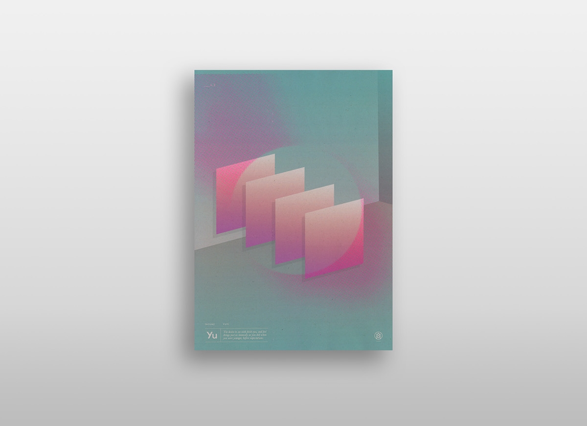 植物順勢療法，全新護(hù)理醫(yī)藥包裝設(shè)計(jì)