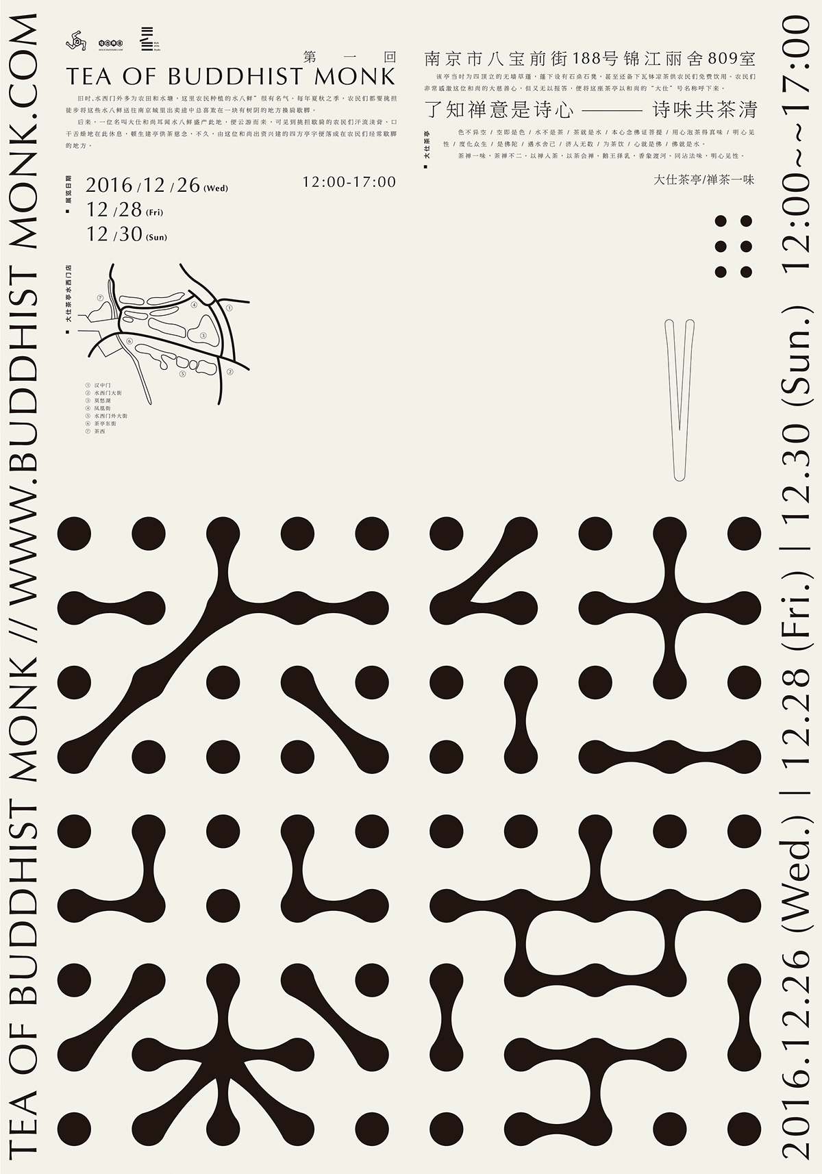 農產品茶葉創意包裝設計，文化與藝術的結合