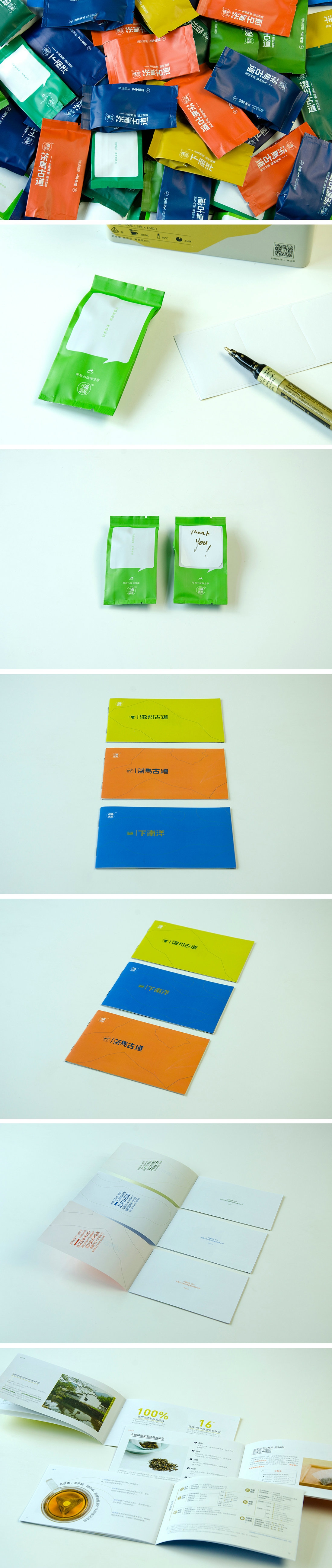 無線袋泡茶包裝盒設計，老茶商們的拼搏精神