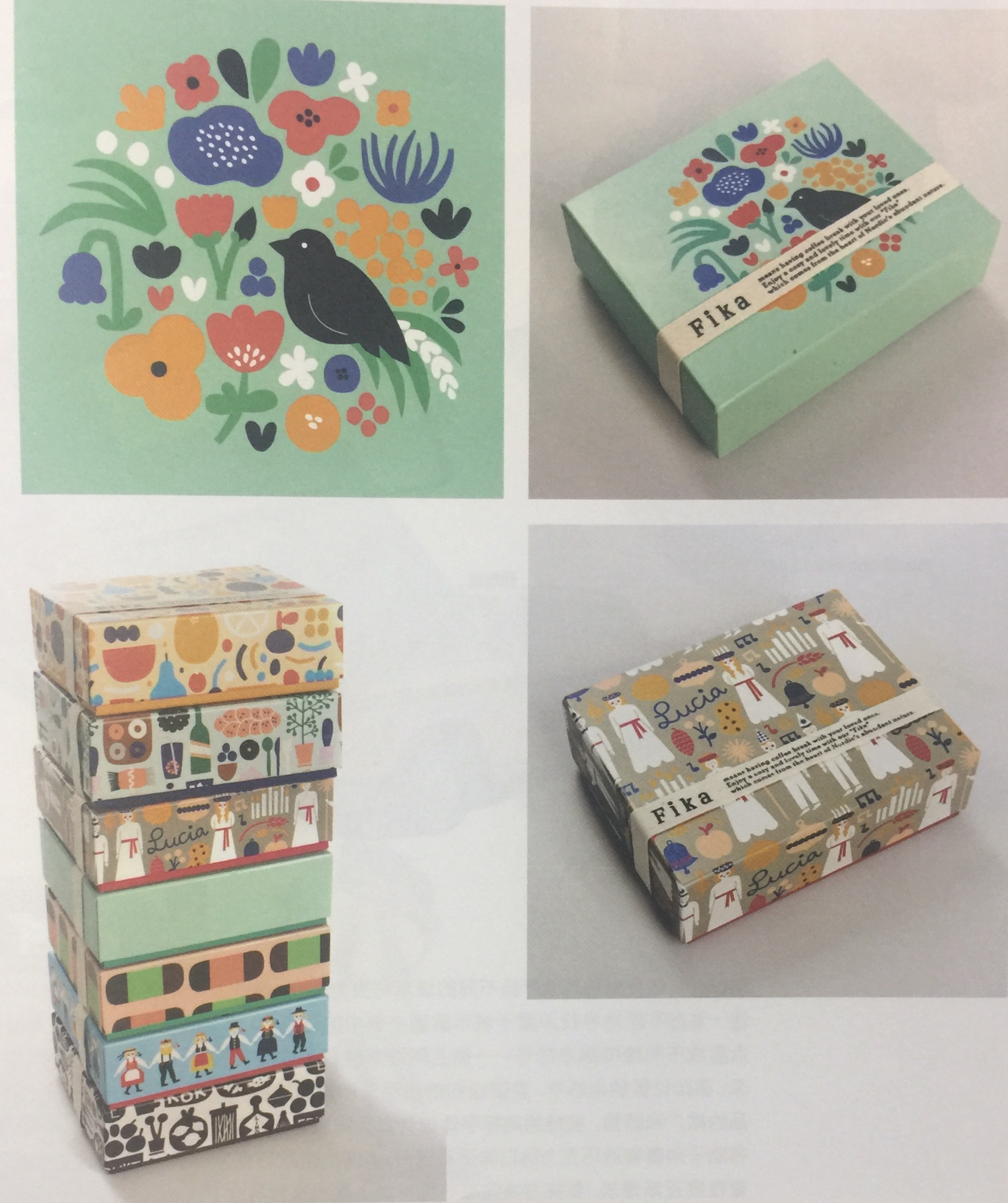 北歐風情的休閑食品包裝設計