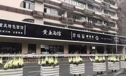 “清明式”店招，你喜歡嗎？