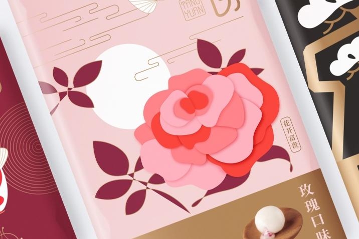 驚艷四座的國(guó)風(fēng)之美，中式湯圓包裝設(shè)計(jì)