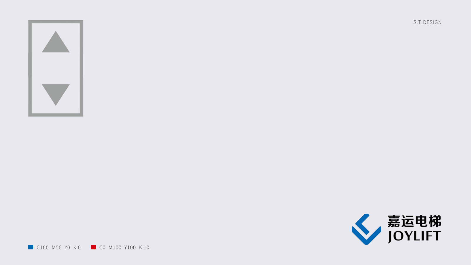 1562322954591956.gif 嘉運電梯品牌LOGO設計