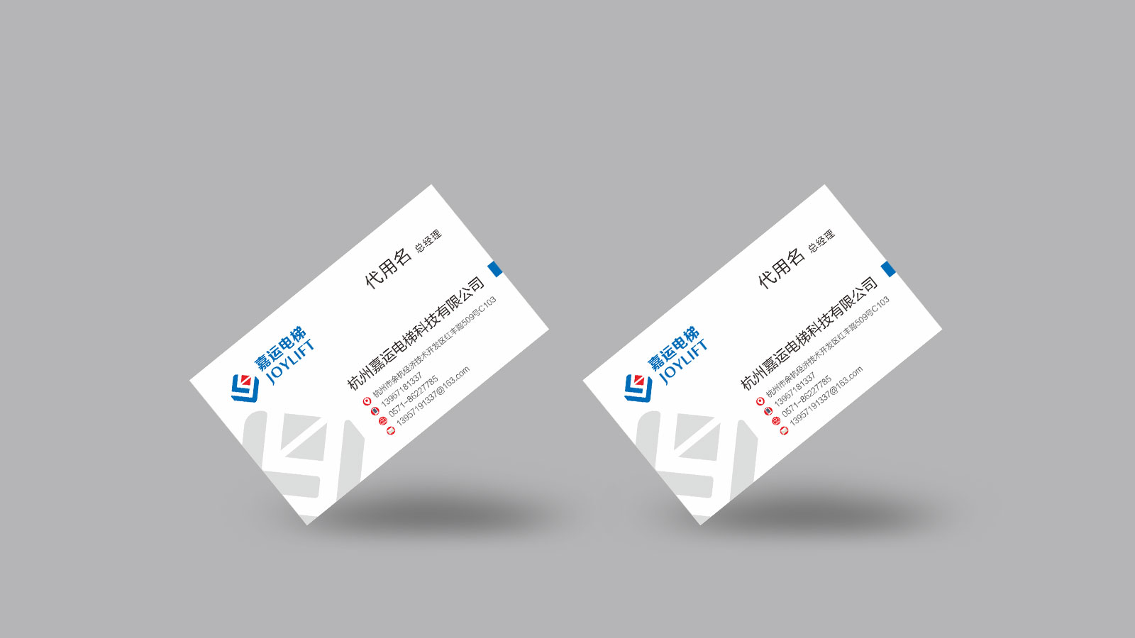 1562322954627204.jpg 嘉運電梯品牌LOGO設計