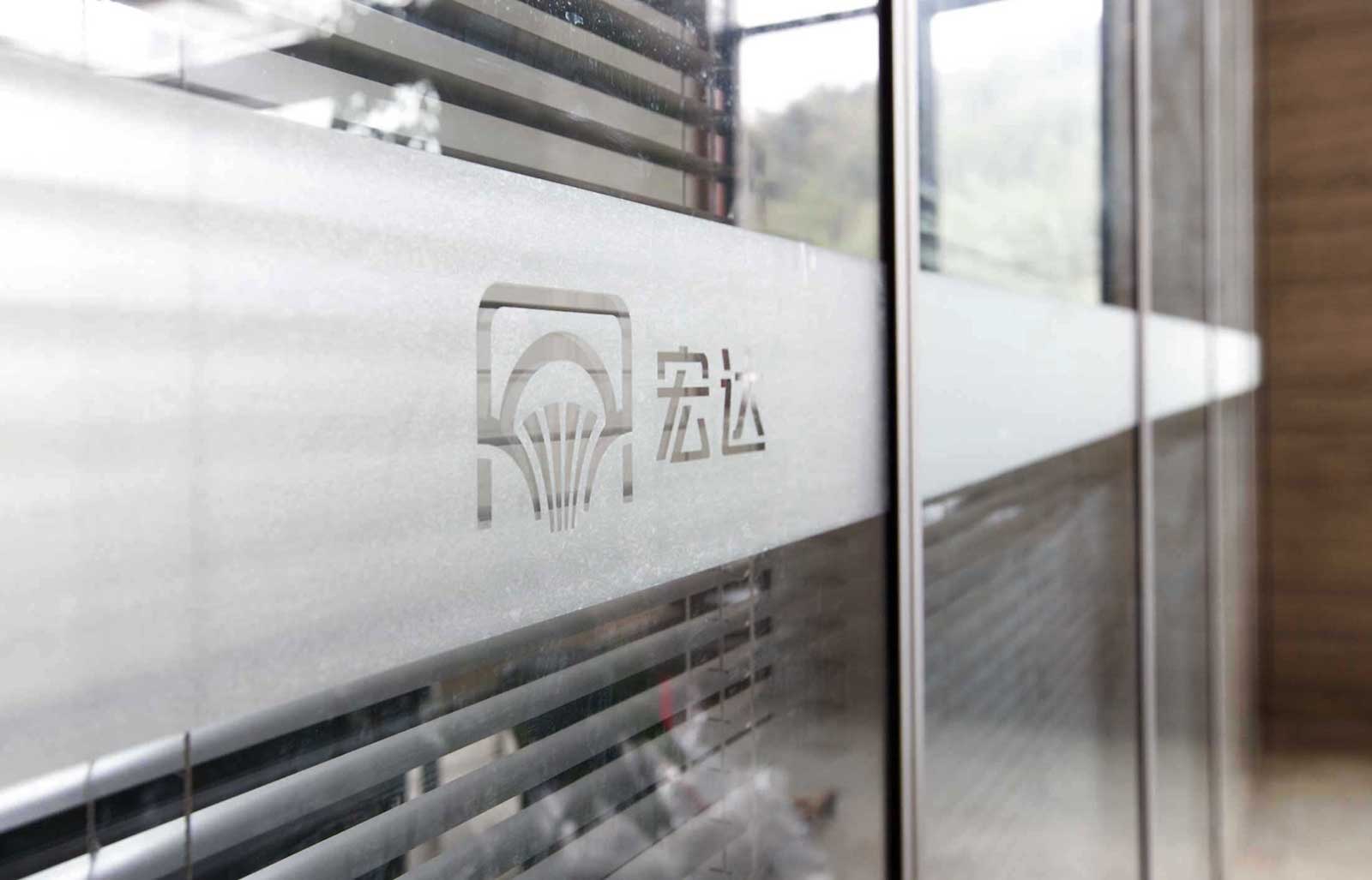 1563171516655054.jpg 宏達塑化品牌形象全案策劃設計